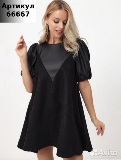 Платье женское