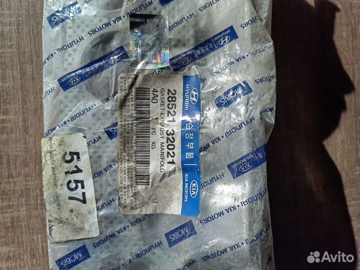 Прокладка выпускного коллектора Hyundai