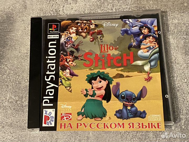 Lilo & Stich PS1 игра