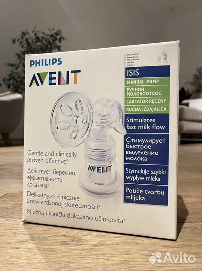 Молокоотсос avent ручной