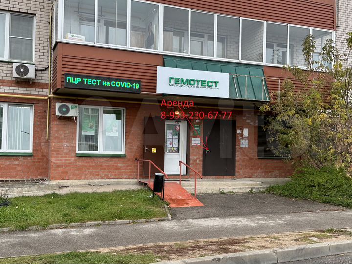 Свободного назначения, 118.9 м²