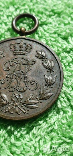 Медаль Фридриха Августа 1905-1918 годы, Саксония к