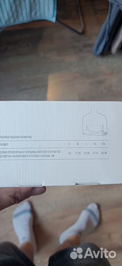 Бандаж на плечевой сустав детский