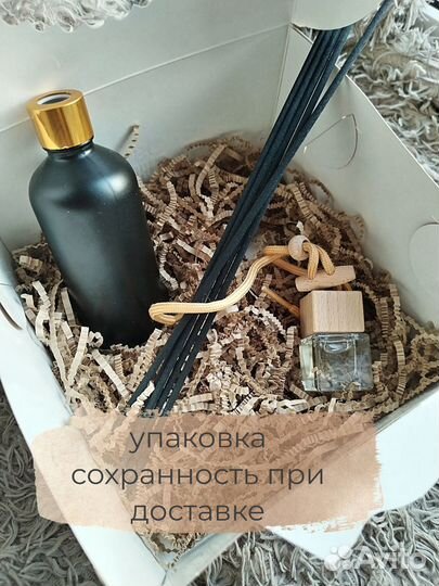 Ароматический диффузор