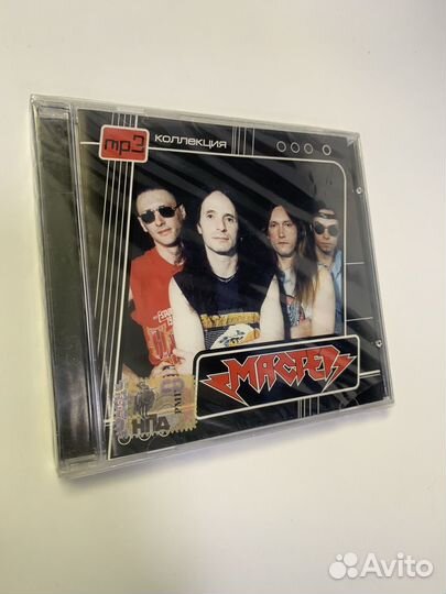 Диск mp3 музыкальный группа Мастер Лицензия