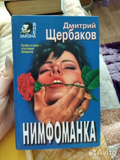 Книги советские