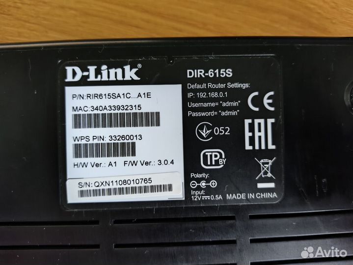 Роутер D-Link DIR-615S