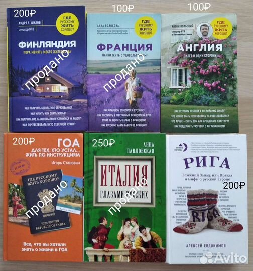 Книги из серии 