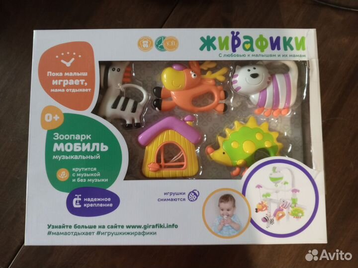Развивающие игрушки