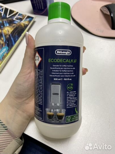 Средство для чистки кофемашины De'Longhi