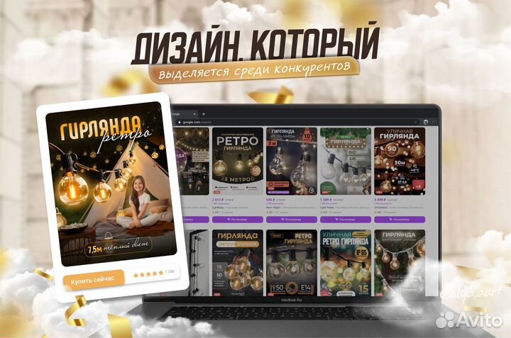 Графический дизайн Дизайн карточек