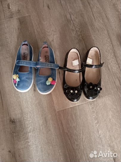 Туфли и слипоны