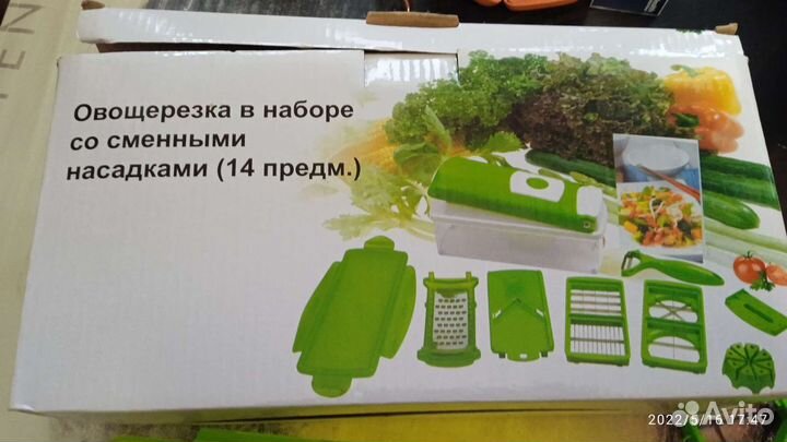 Овощерезка,терка