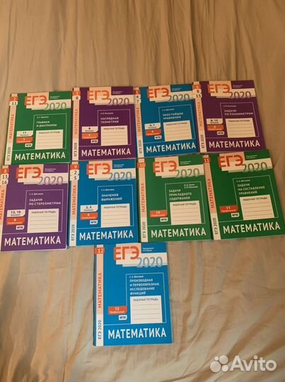 Егэ математика задачи по номерам заданий