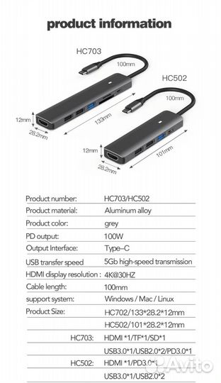 Хаб USB Blueendless концентратор 7 портов