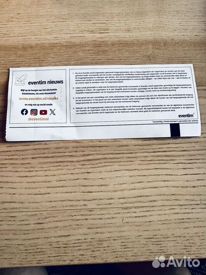 Билет с концерта Rammstein в Неймегене 19.06.2024