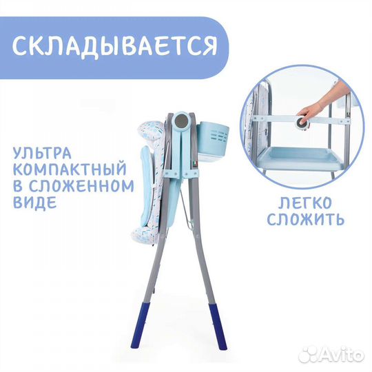 Пеленальный столик с ванночкой chicco