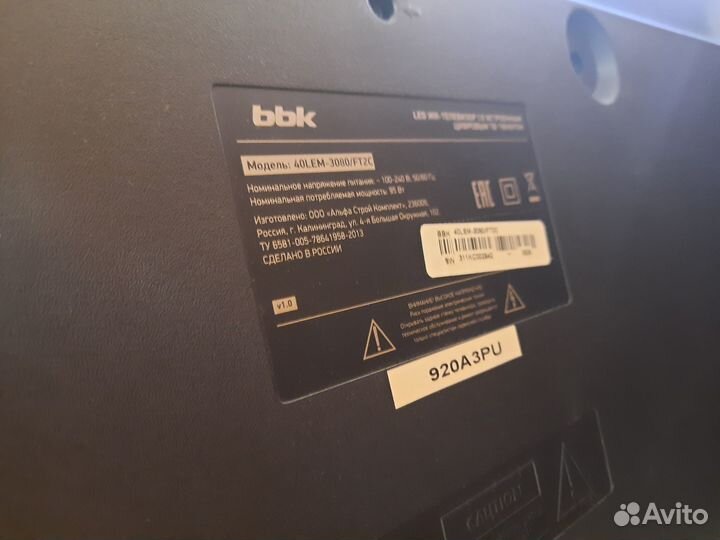 Телевизор BBK 40LEM-3080/FT2C