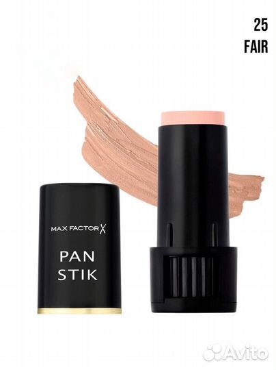 Pan Stik тональный крем №25,30,60,96,97