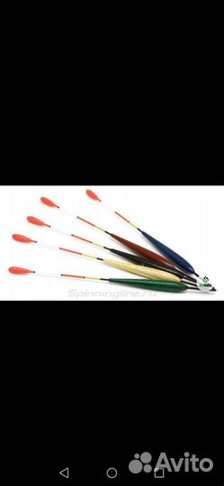 Поплавок Expert 201 - 01 - 045. 4.5g 23.5cm