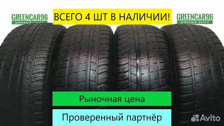 Amtel Cruise 4x4 215/65 R16