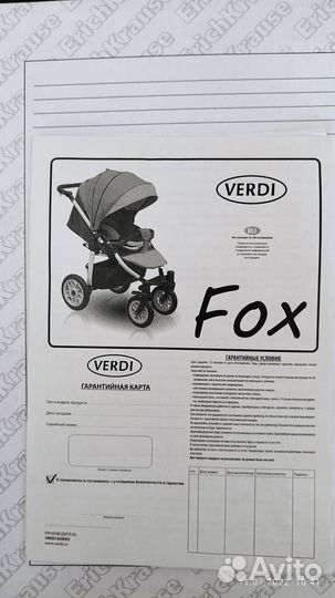 Продаю коляску 3в1