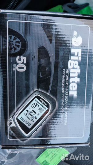 Сигнализация с автозапуском новая