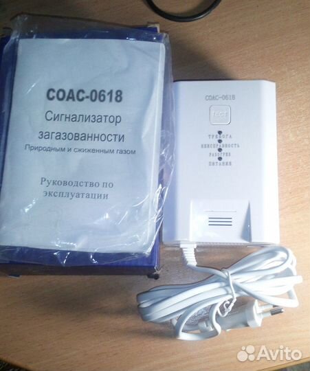 Сигнализатор загазованности соас-0618