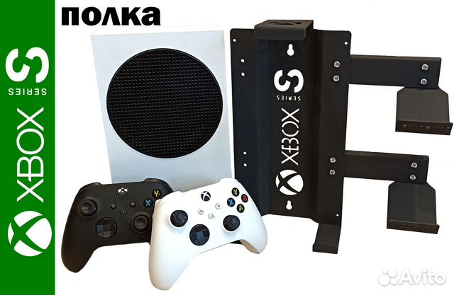 Полка для xbox series s