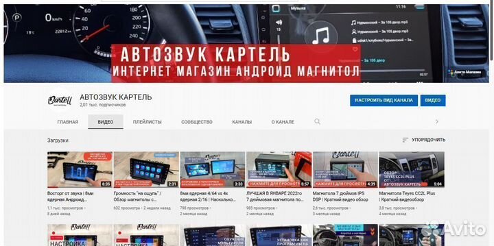 Магнитола Mazda 6 GG Android