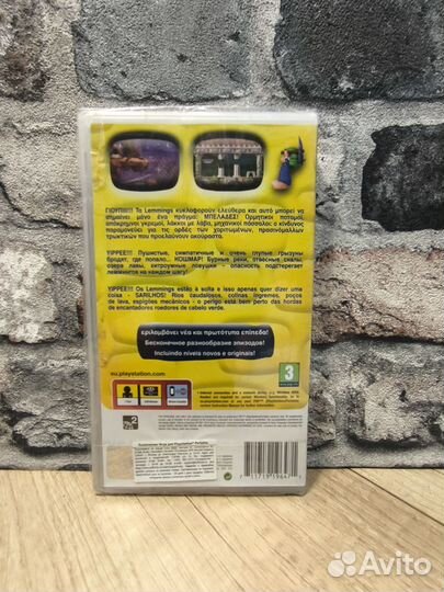 Lemmings для psp