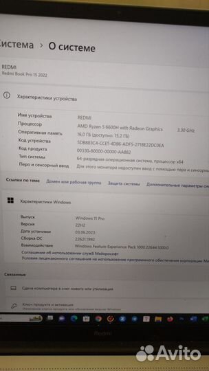 Xiaomi redmi book pro 15