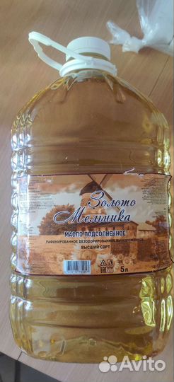 Масло растительное 5л