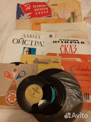 Грампластинки