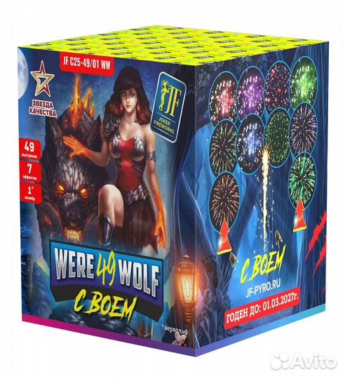 Салют фейерверк 49 залпов 1,0