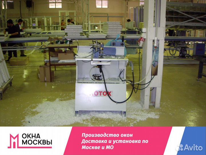 Пластиковые окна от производителя