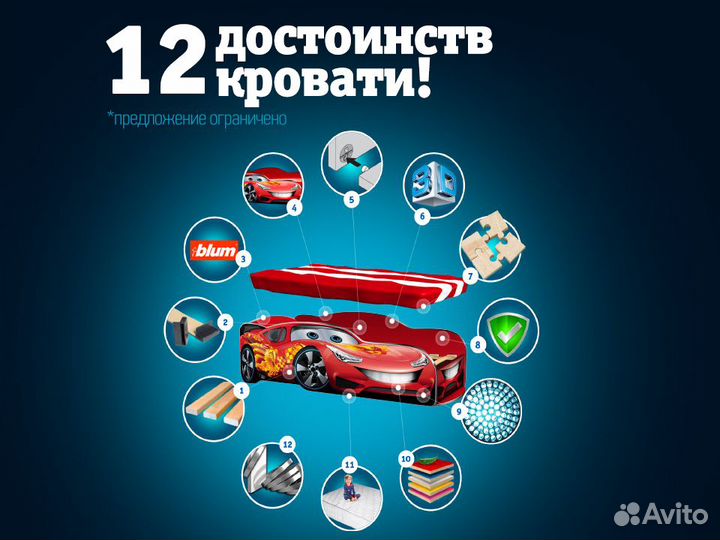 Кровать машина детская кровать для мальчика с борт