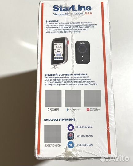 Starline a93 v2 eco новая