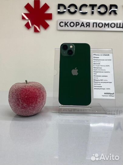 iPhone 13, 256 ГБ