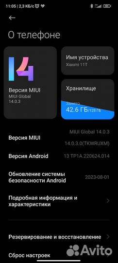 Xiaomi 11T, 8/128 ГБ