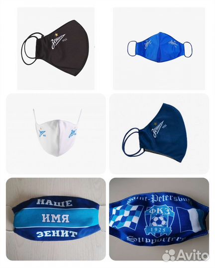 Маска гигиеническая Зенит детская и взрослая