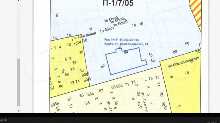 Участок 38 сот. (промназначения)