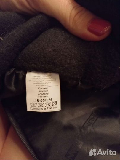 Полукомбинезон мужской Новый