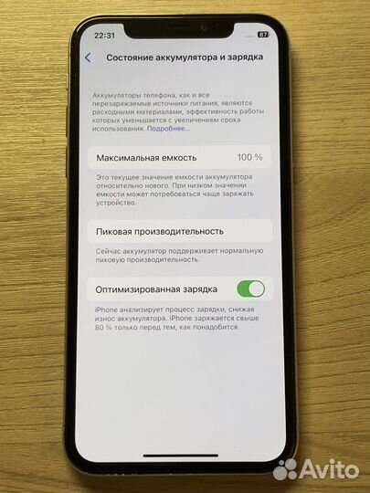 iPhone X, 64 ГБ