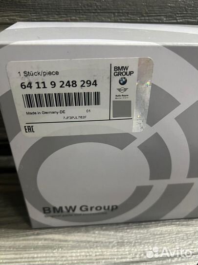Фильтр салона угольный BMW X5 E70 F15 F85