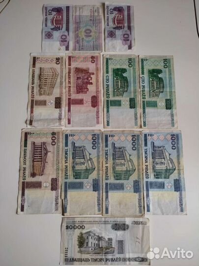 Банкноты Белоруссии