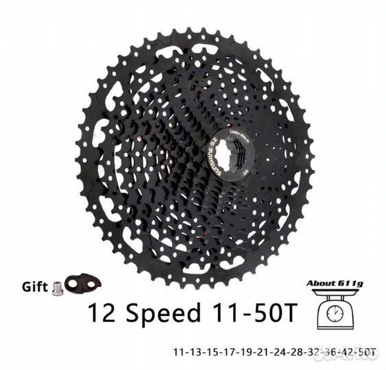 Кассеты Sunshine 12s 11s 11-52T 11-50T 11-46T