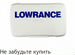 Lowrance Hook Reveal 7 TripleShot