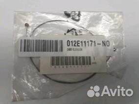 Запчасть для принтеров 012E11171 lift cable WCP41