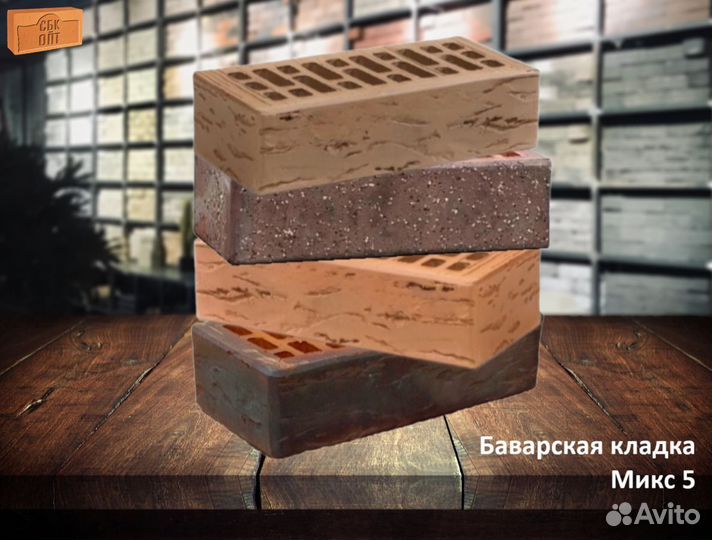 Воротынский облицовочный кирпич, Микс 5